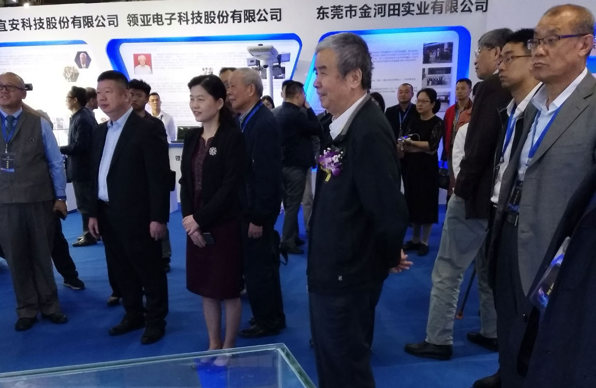 院士成果展，助力企業(yè)發(fā)展，激發(fā)新動能