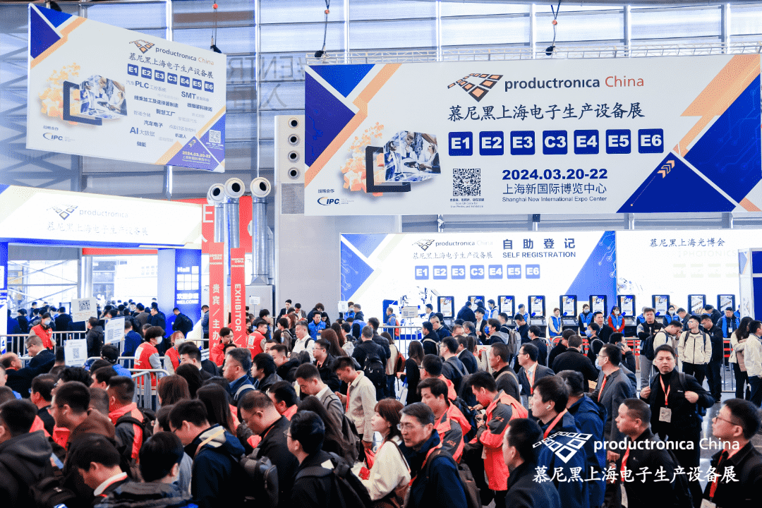 中實金屬2024慕尼黑上海電子生產(chǎn)設備展圓滿落幕，先進封裝材料引領行業(yè)創(chuàng)新